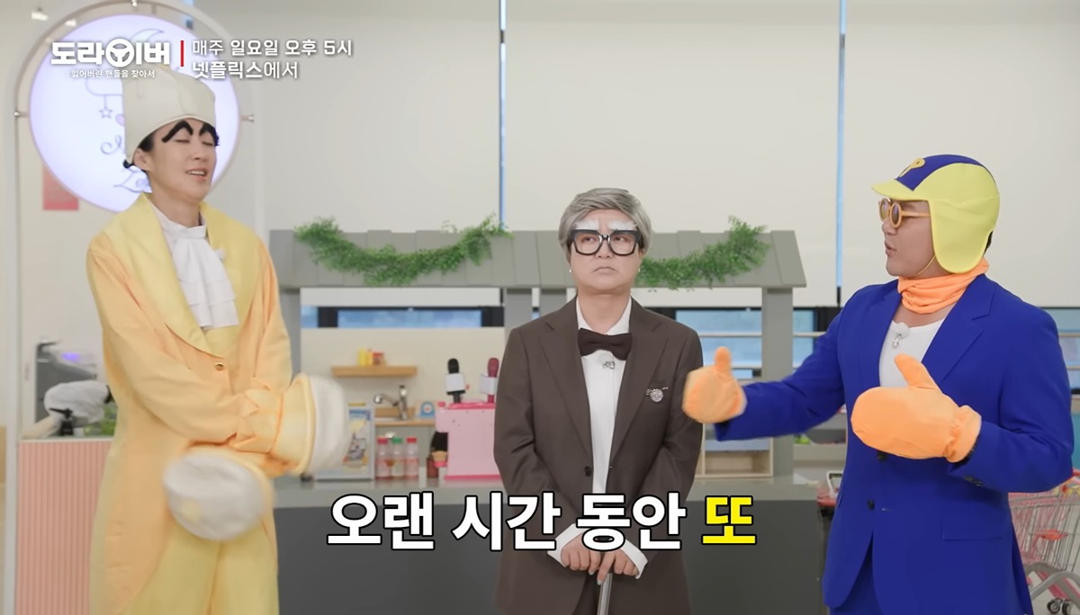 같이 촬영도 했는데 영케이가 누군지 다 까먹은 홍진경ㅋㅋㅋㅋㅋㅋ | 인스티즈
