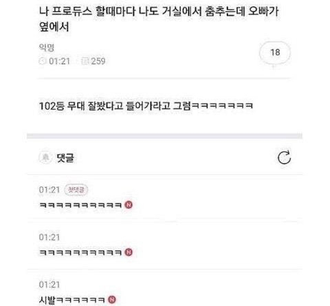 아 학원 알바하는 쌤한테 문자 잘못 보냄.jpg | 인스티즈