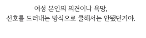 여자어 번역 | 인스티즈