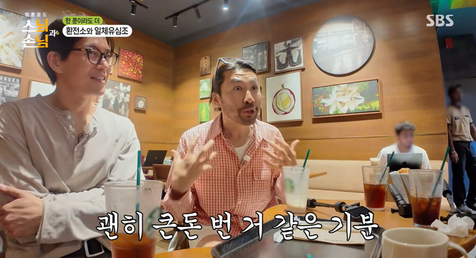 해외여행 가면 공감 간다는 노홍철 발언 | 인스티즈