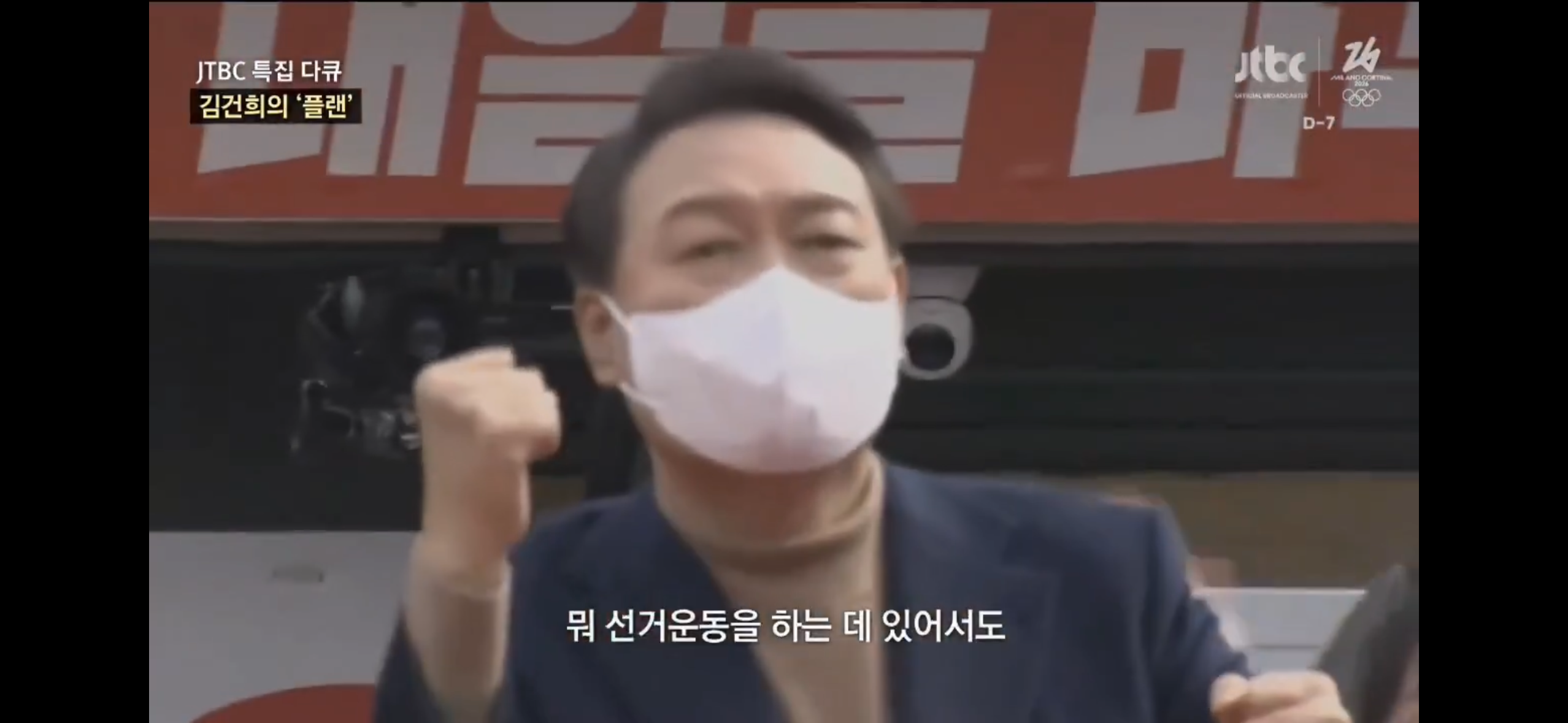 총선 때 김건희 광주 출마하려고 했었단다 이유: | 인스티즈