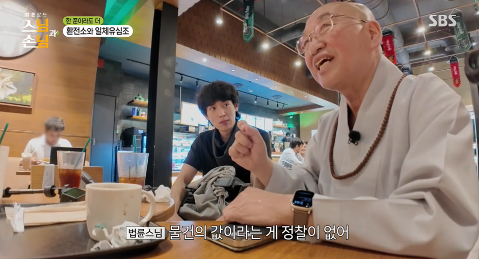 해외여행 가면 공감 간다는 노홍철 발언 | 인스티즈