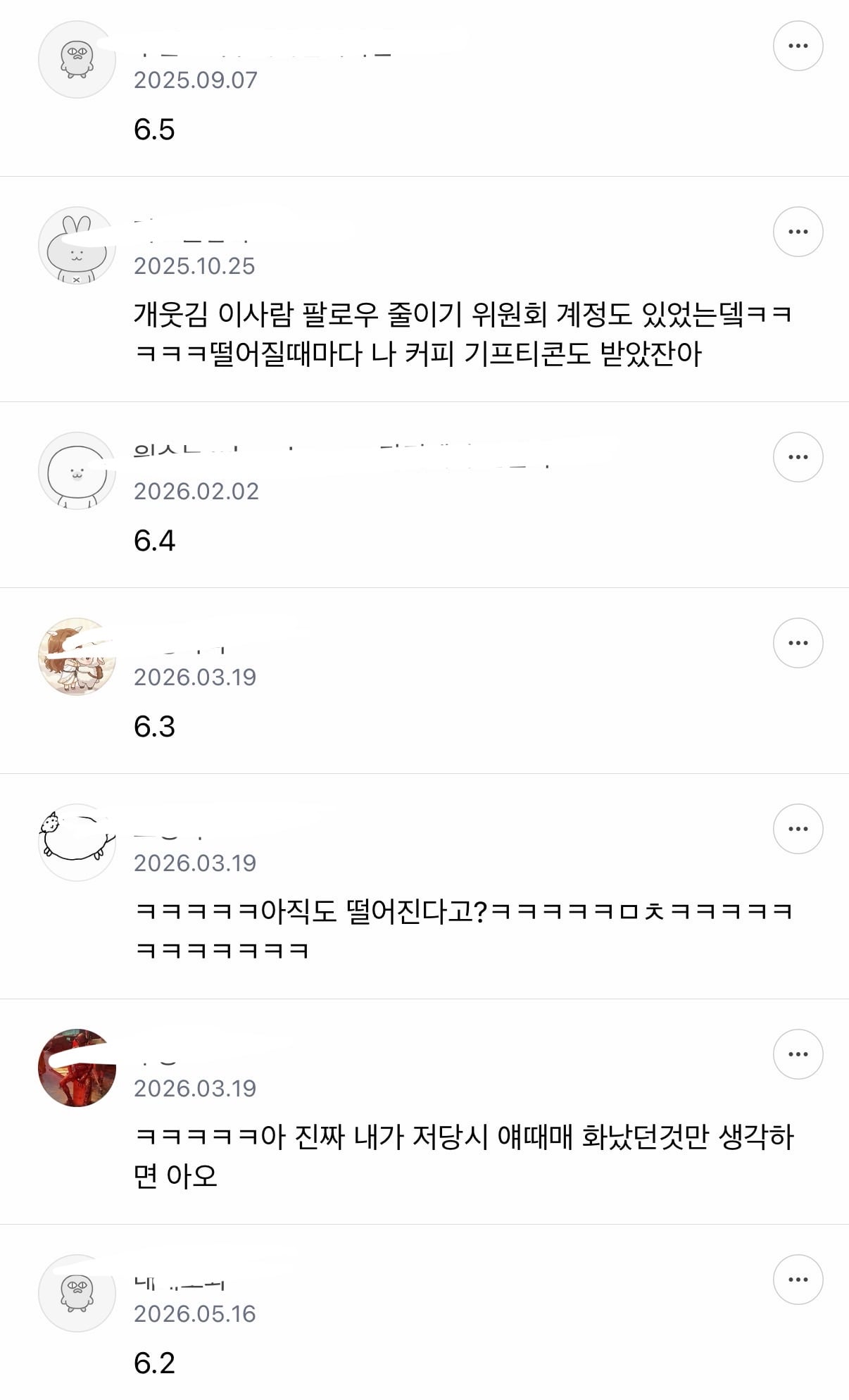 연프 최초 인스타 팔로워가 2년동안 꾸준히 떨어지는 출연자 | 인스티즈