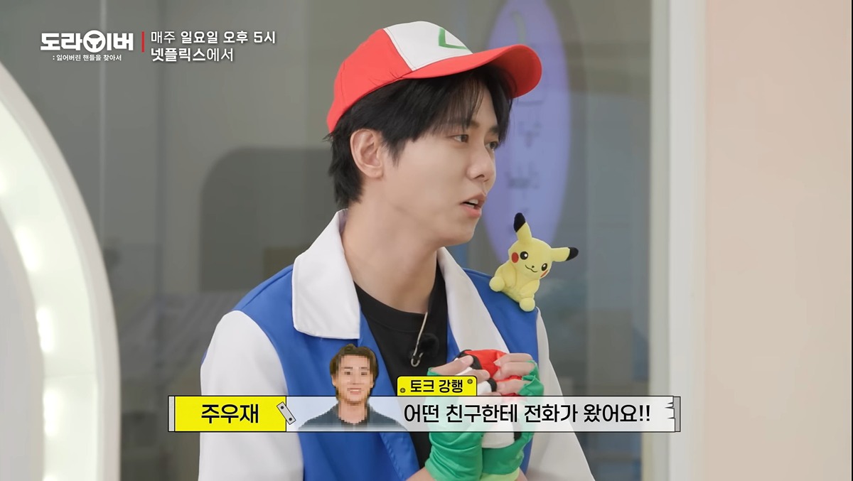 같이 촬영도 했는데 영케이가 누군지 다 까먹은 홍진경ㅋㅋㅋㅋㅋㅋ | 인스티즈