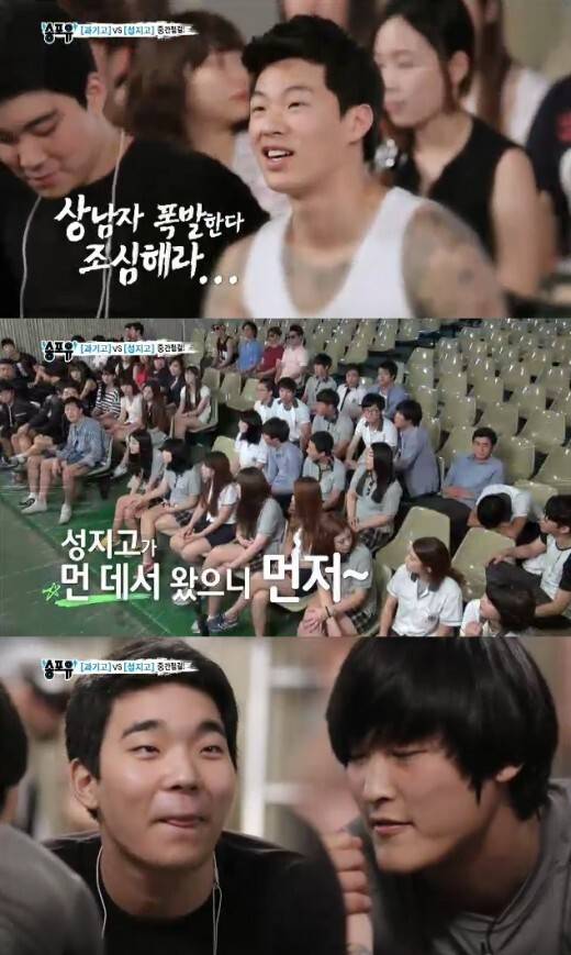그 시절 소년원 범죄자 미화 프로 | 인스티즈