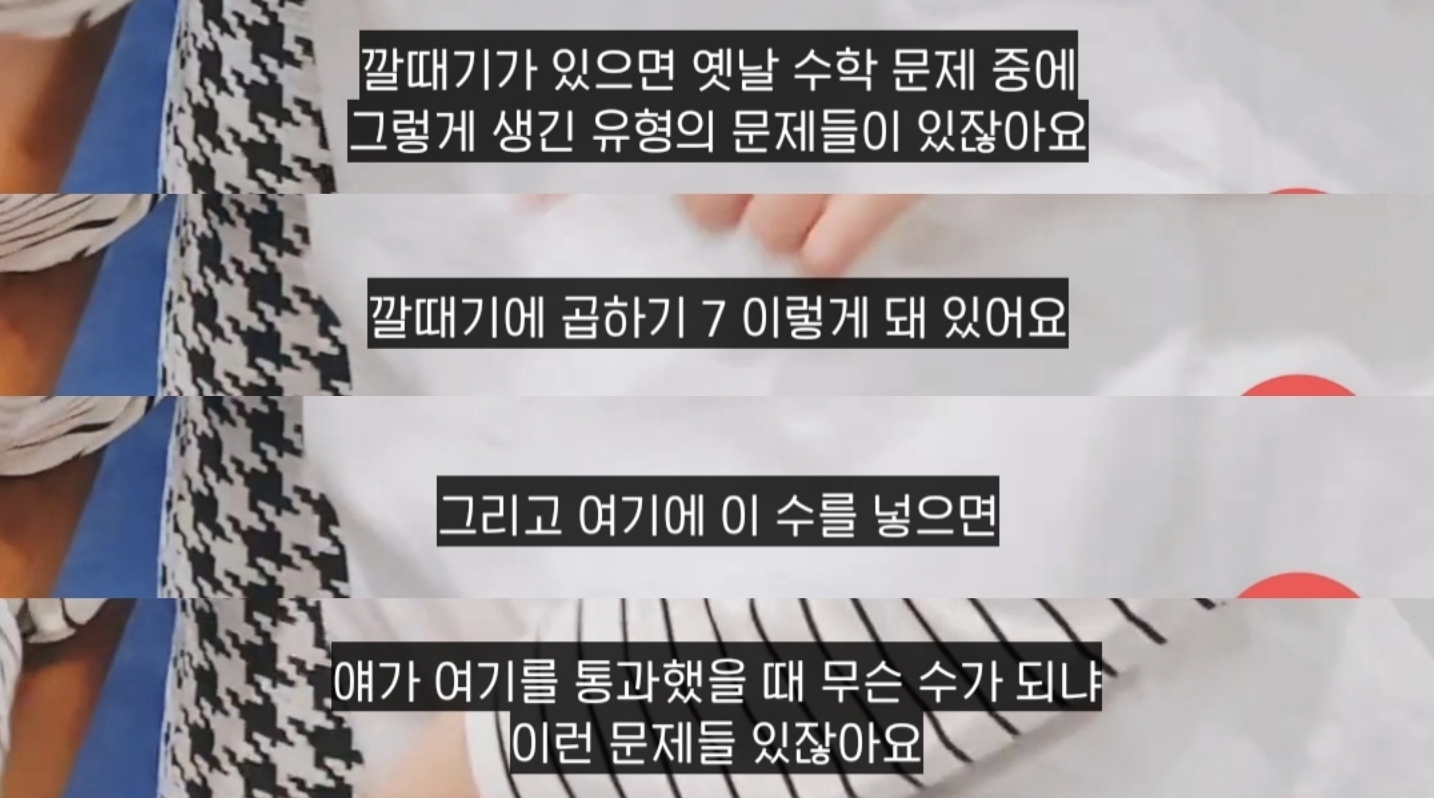 한 아이돌의 재능과 노력에 대한 깔때기 이론 | 인스티즈