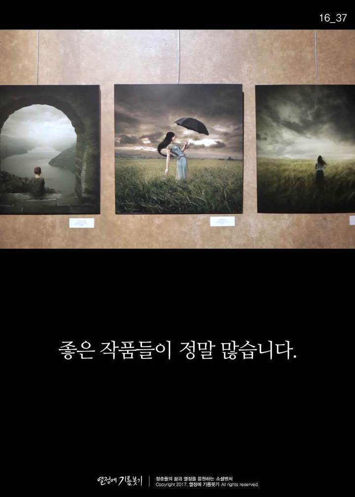 매우 희귀한 확률로 겪는다는 스탕달 증후군 | 인스티즈