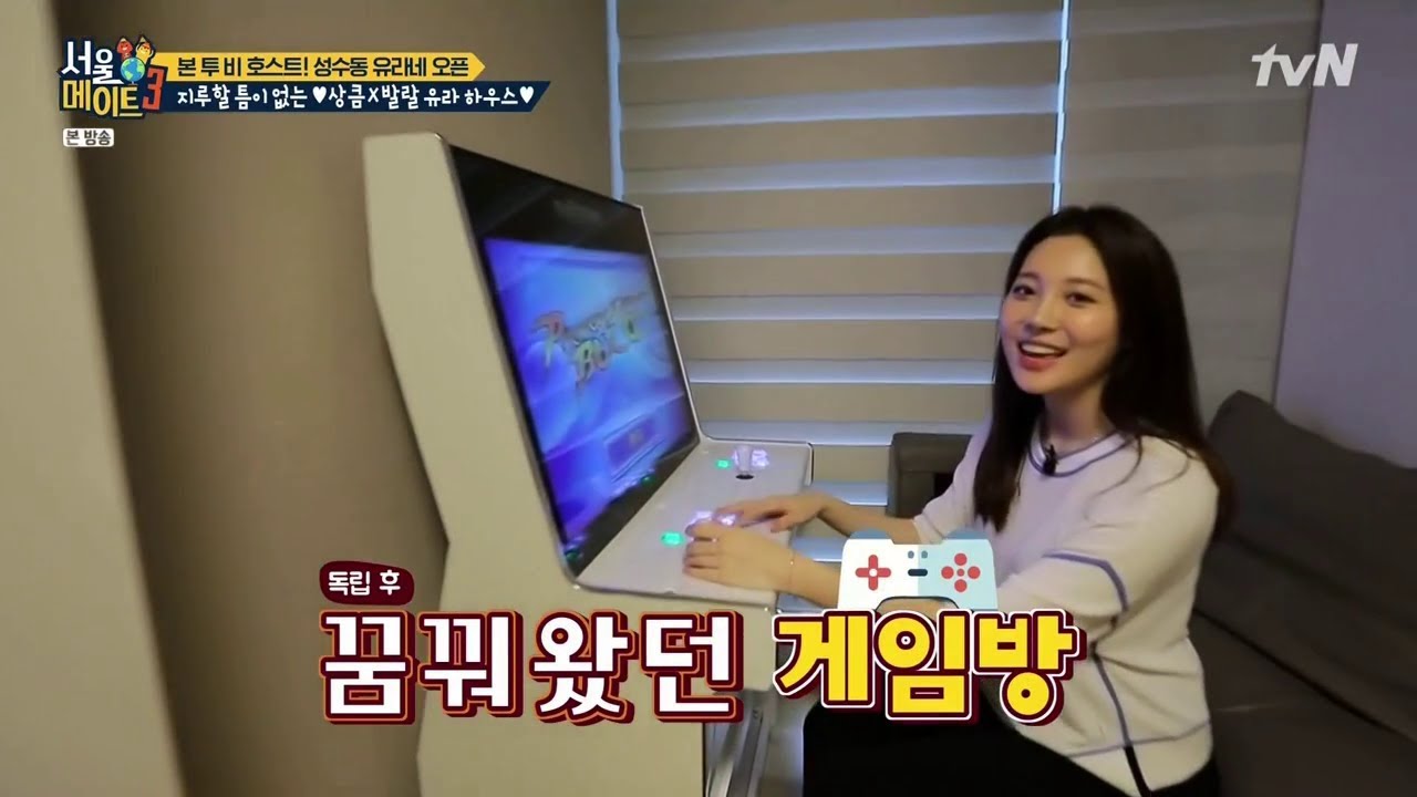 몇 년전 인기 많았던 가정용 오락실 게임기.JPG | 인스티즈