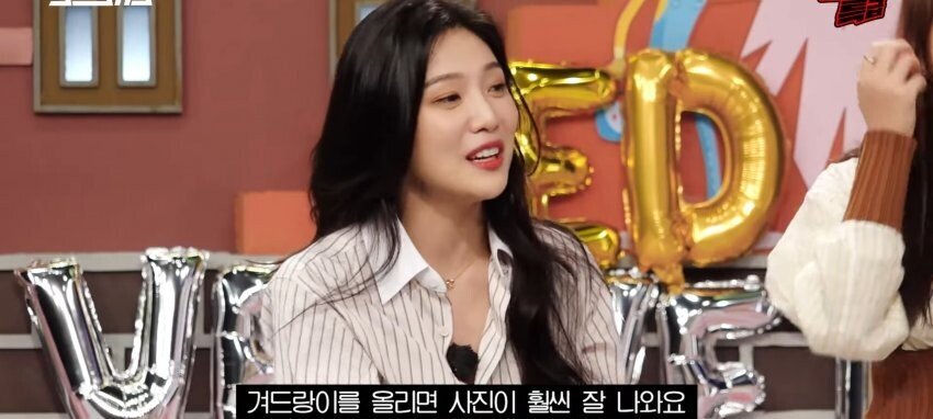 자신의 겨드랑이 노출에 대해 페로몬 드립치는 레드벨벳 조이.jpg | 인스티즈