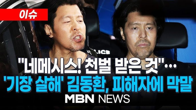 카메라 앞에 당당한 살인자들 보고 느낀 전직 죄인 | 인스티즈
