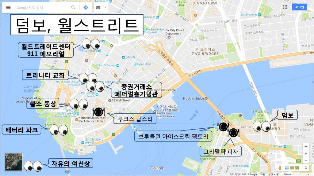 미국 뉴욕 여행 리얼후기!! 다같이 뉴욕으로 떠나요!! 2탄 (실제 가격/기타정보) | 인스티즈