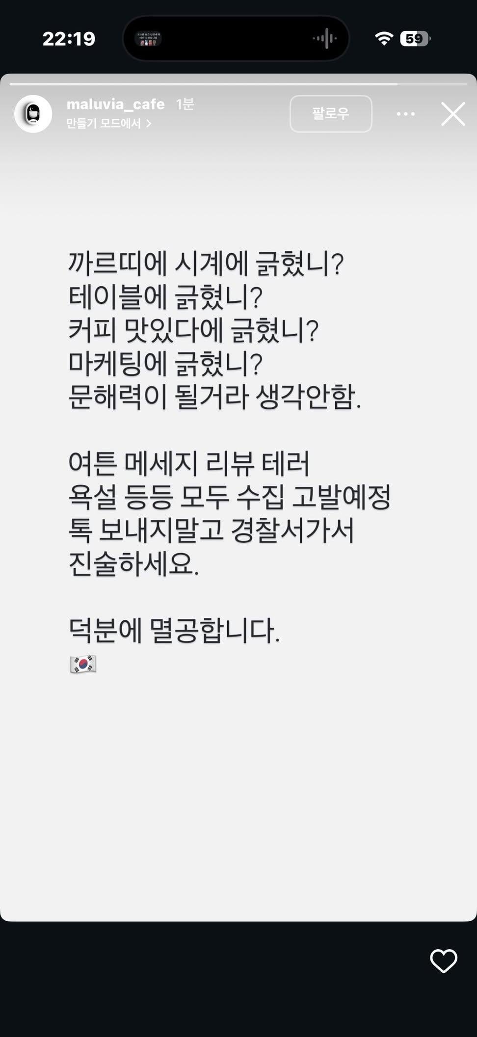 멸공카페라는 부산에 한 카페 | 인스티즈