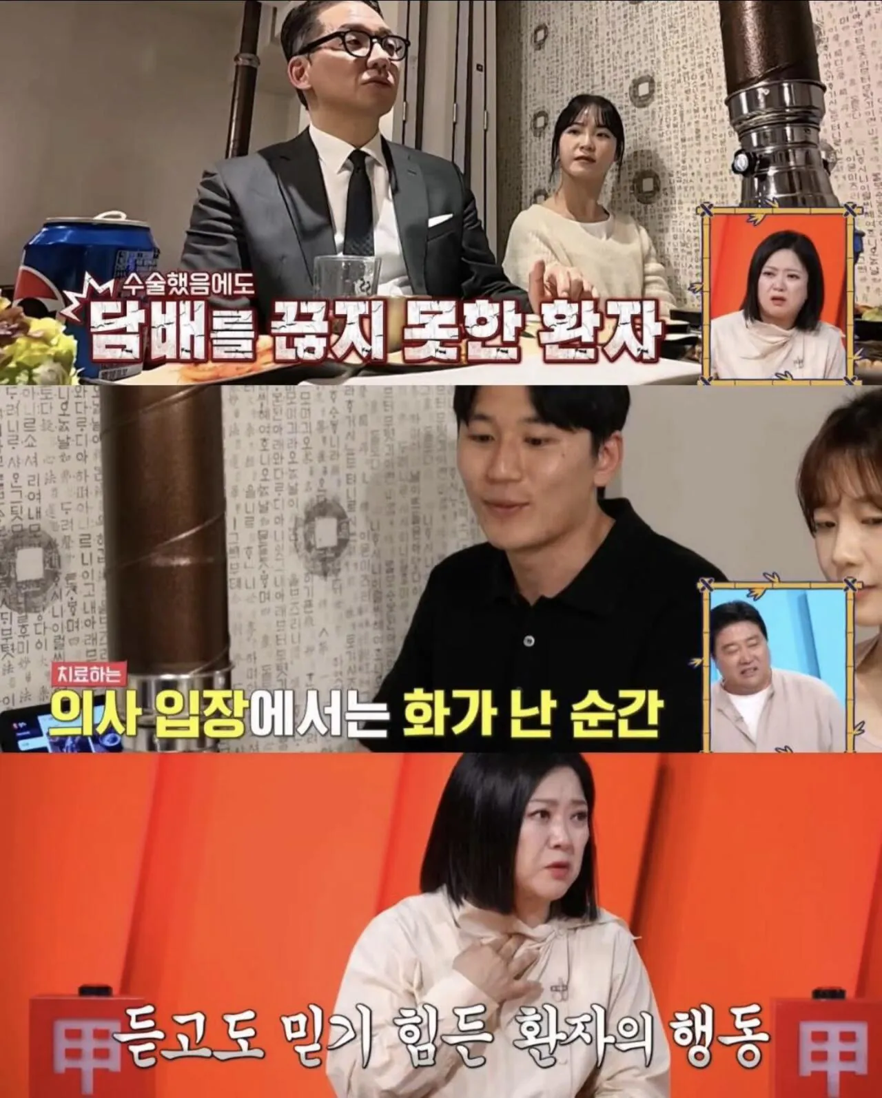 전공의 2년차 의사가 환자에게 개빡친 순간 | 인스티즈