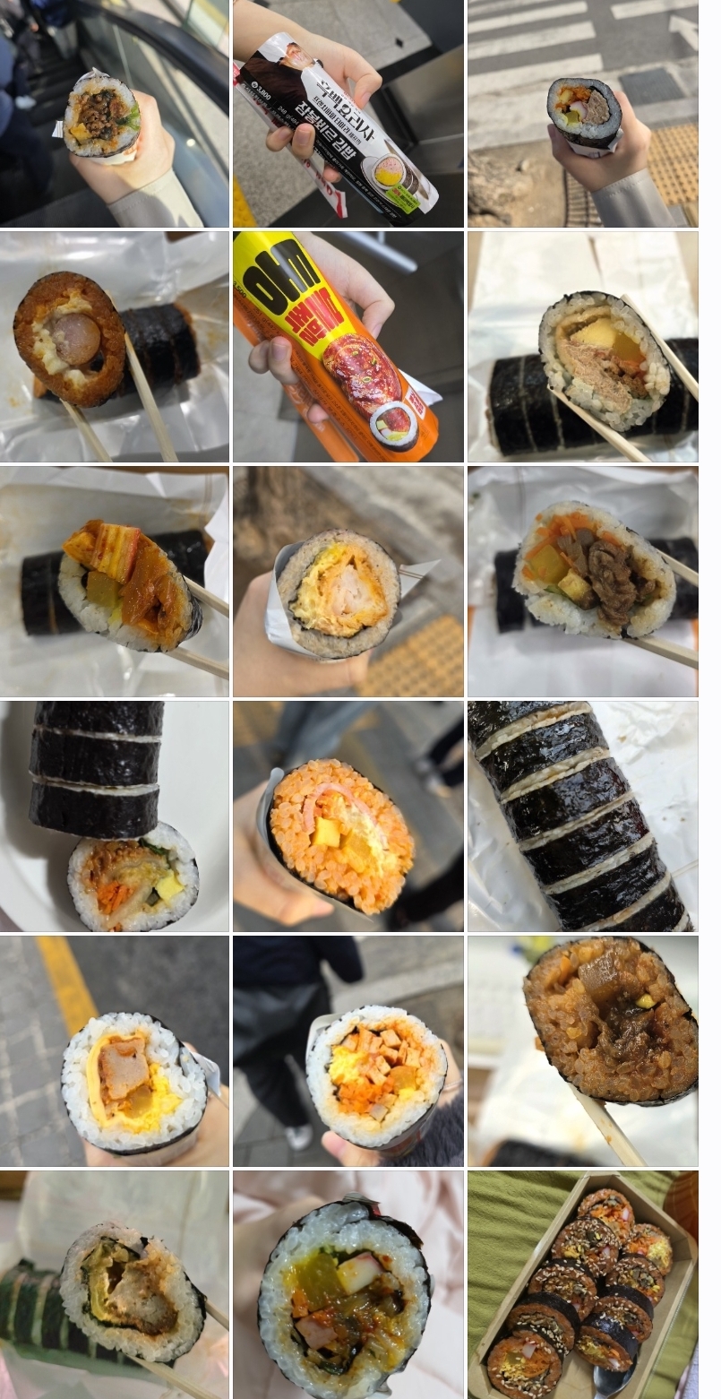 돈이 없어서 먹는게 아니라 맛있어서 먹는거라고 | 인스티즈