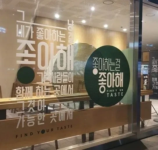 이마트가 인수하자마자 변한 스타벅스 | 인스티즈
