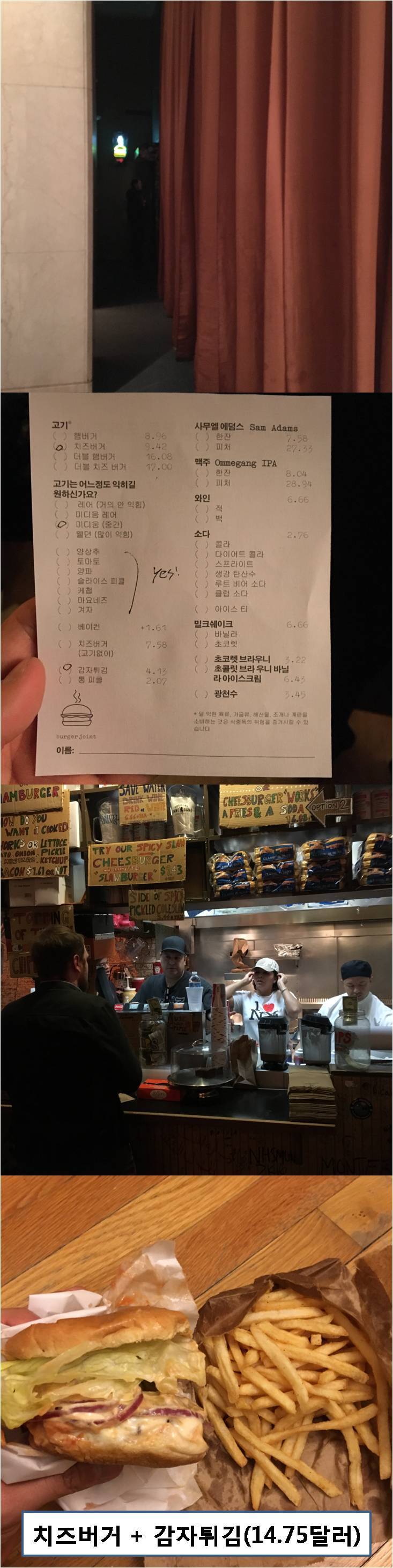미국 뉴욕 여행 리얼후기!! 다같이 뉴욕으로 떠나요!! 2탄 (실제 가격/기타정보) | 인스티즈