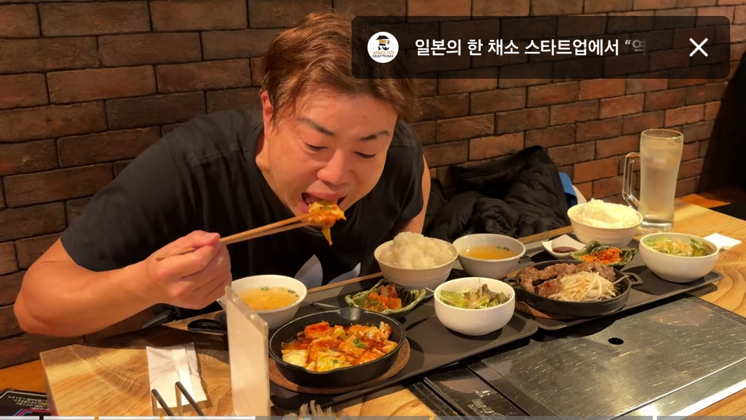 24살 일본 여성이 운영하는 한국 음식점...jpgif | 인스티즈