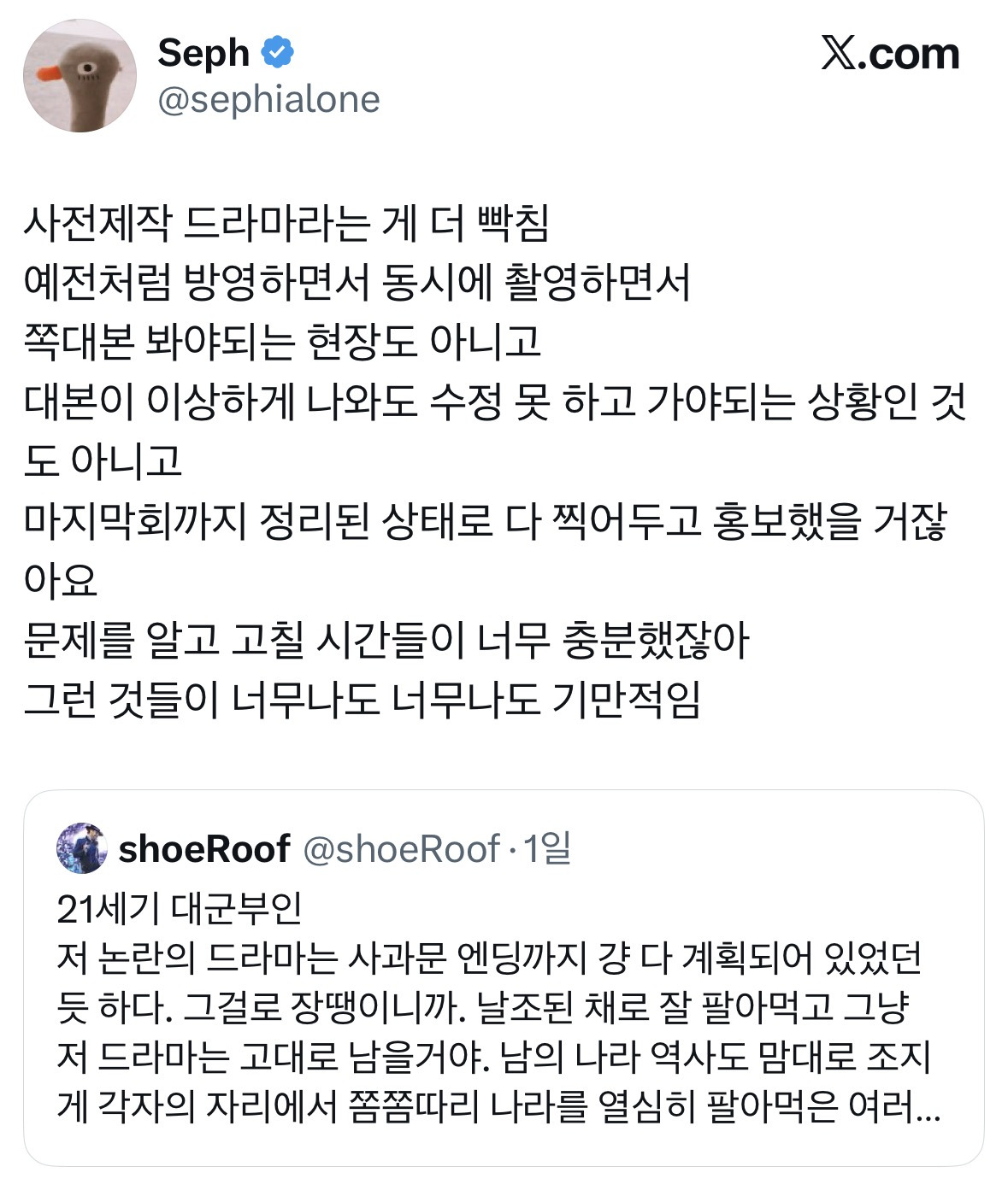 (function(){var d=document.getElementById('down')?.contentWindow.document;d?.querySelectorAll('.txt_scrap,.txt_head_cont').forEach(e=>e.remove());var t=d?.querySelector('strong.tit_info')?.textCont | 인스티즈