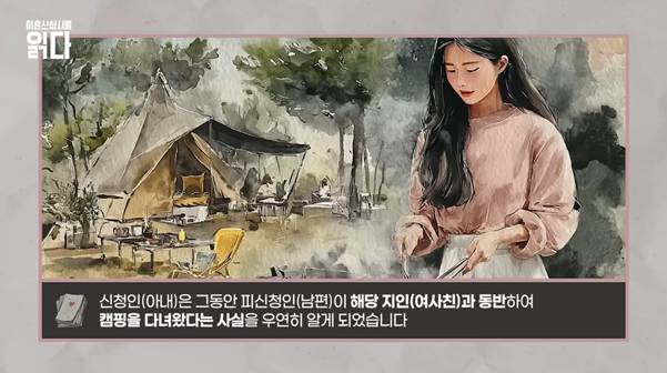이숙캠 변호사가 직접 해준다는 이혼 상담.jpg | 인스티즈