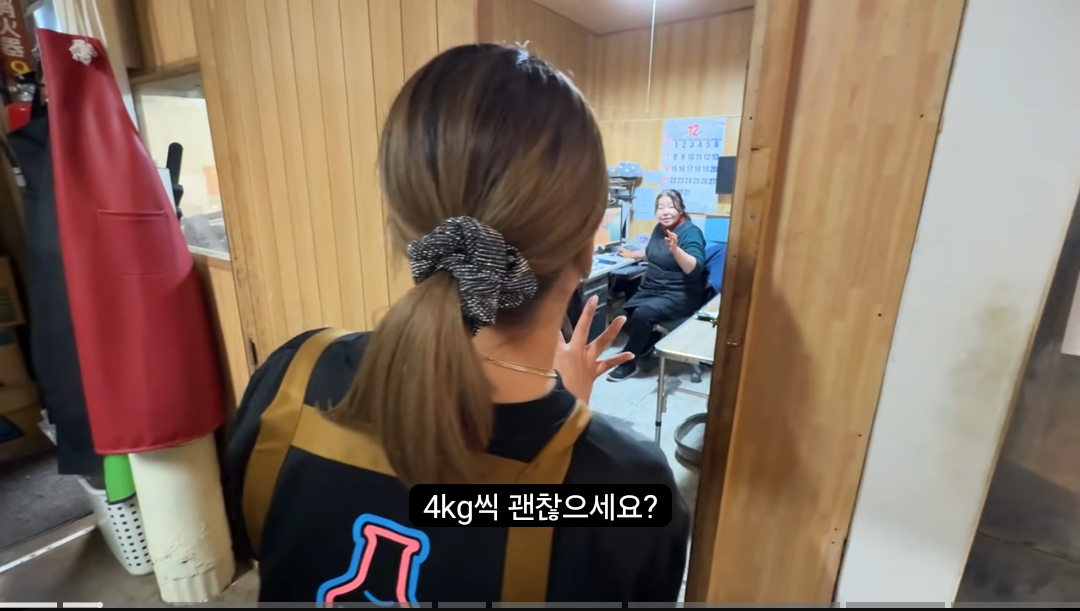 24살 일본 여성이 운영하는 한국 음식점...jpgif | 인스티즈