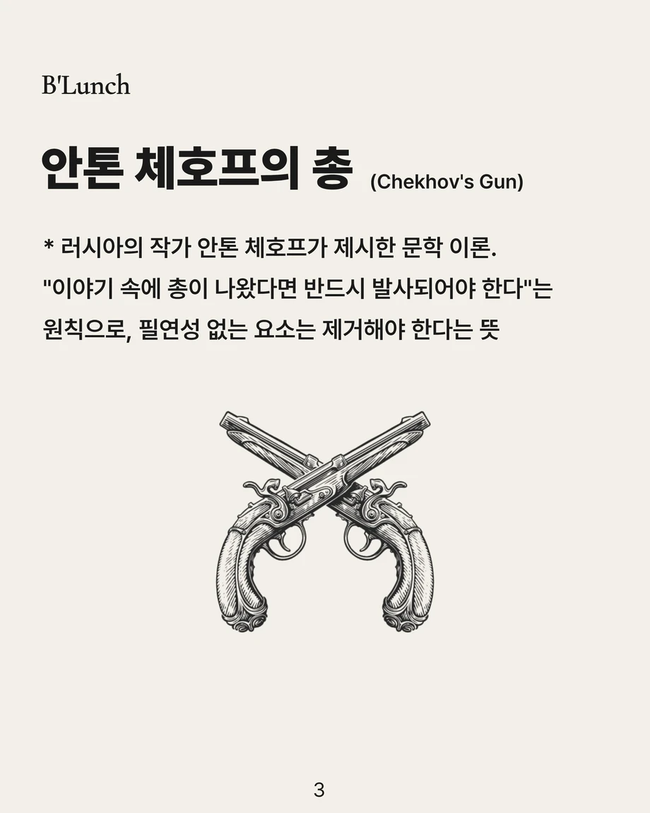 문학 고급 용어 | 인스티즈