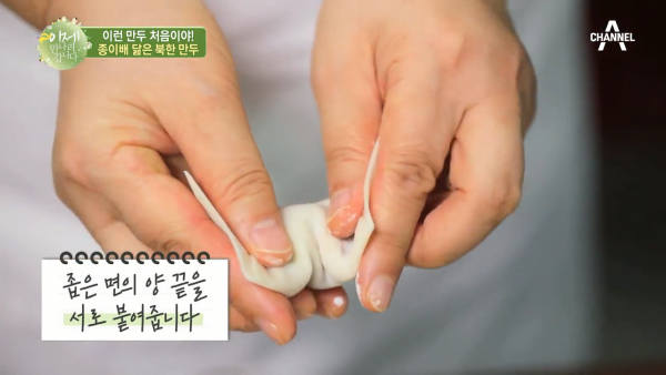 북한 국영식당 출신 요리사의 여름 특별식 냉만두탕(냉만두국).recipe | 인스티즈