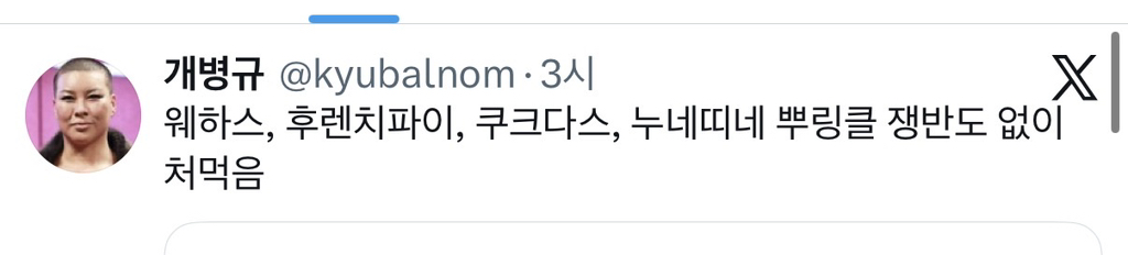 애인 집에 갔는데 이러면 어떨 것 같아? Mbti별 반응 알려줘 | 인스티즈