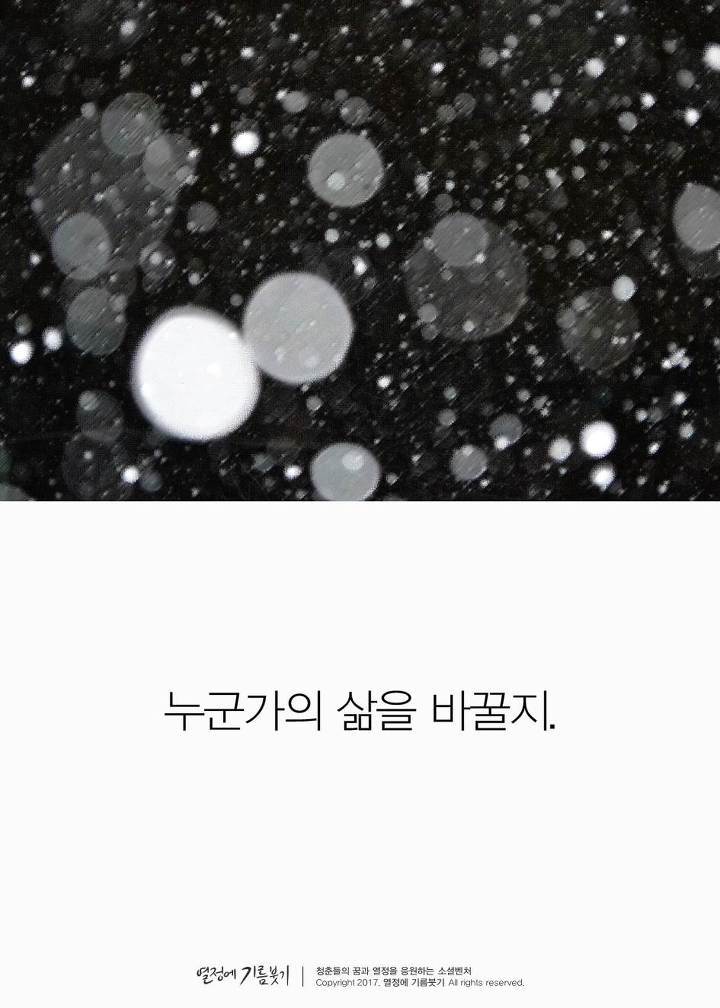 매우 희귀한 확률로 겪는다는 스탕달 증후군 | 인스티즈