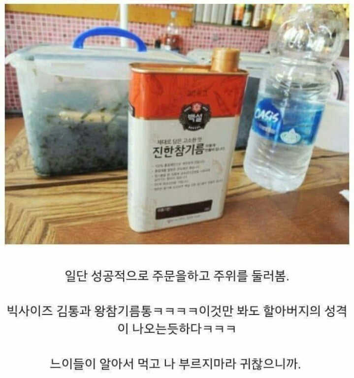 조치원 닭떡볶이 맛집 후기 | 인스티즈