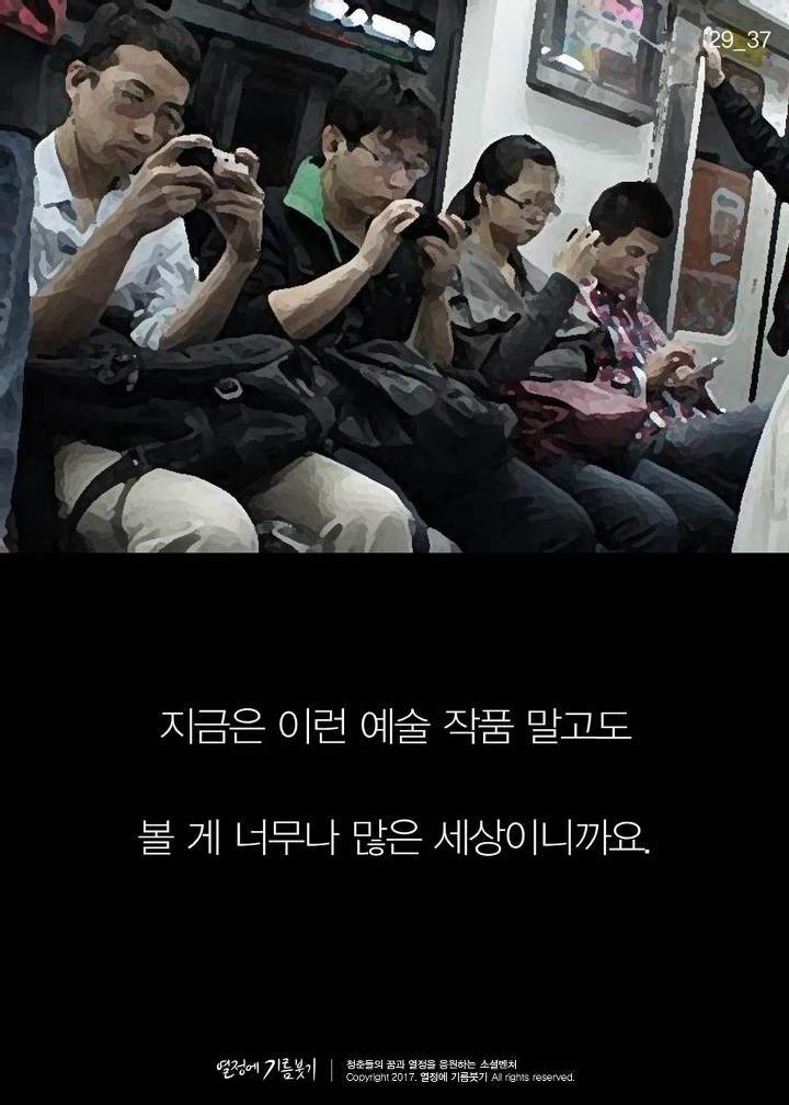 매우 희귀한 확률로 겪는다는 스탕달 증후군 | 인스티즈