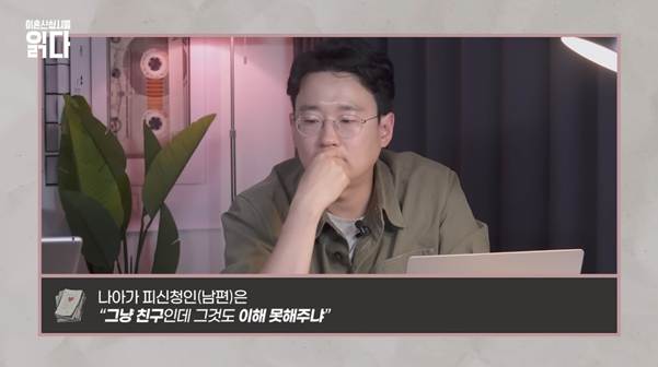 이숙캠 변호사가 직접 해준다는 이혼 상담.jpg | 인스티즈
