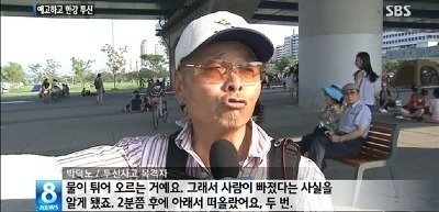 2년 전 한강에 투신했던 성재기 | 인스티즈