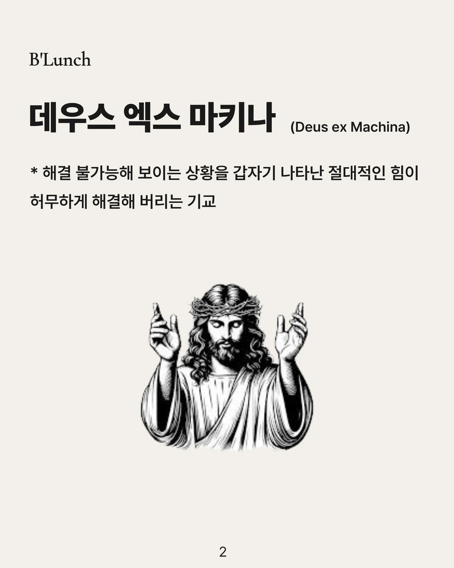 문학 고급 용어 | 인스티즈