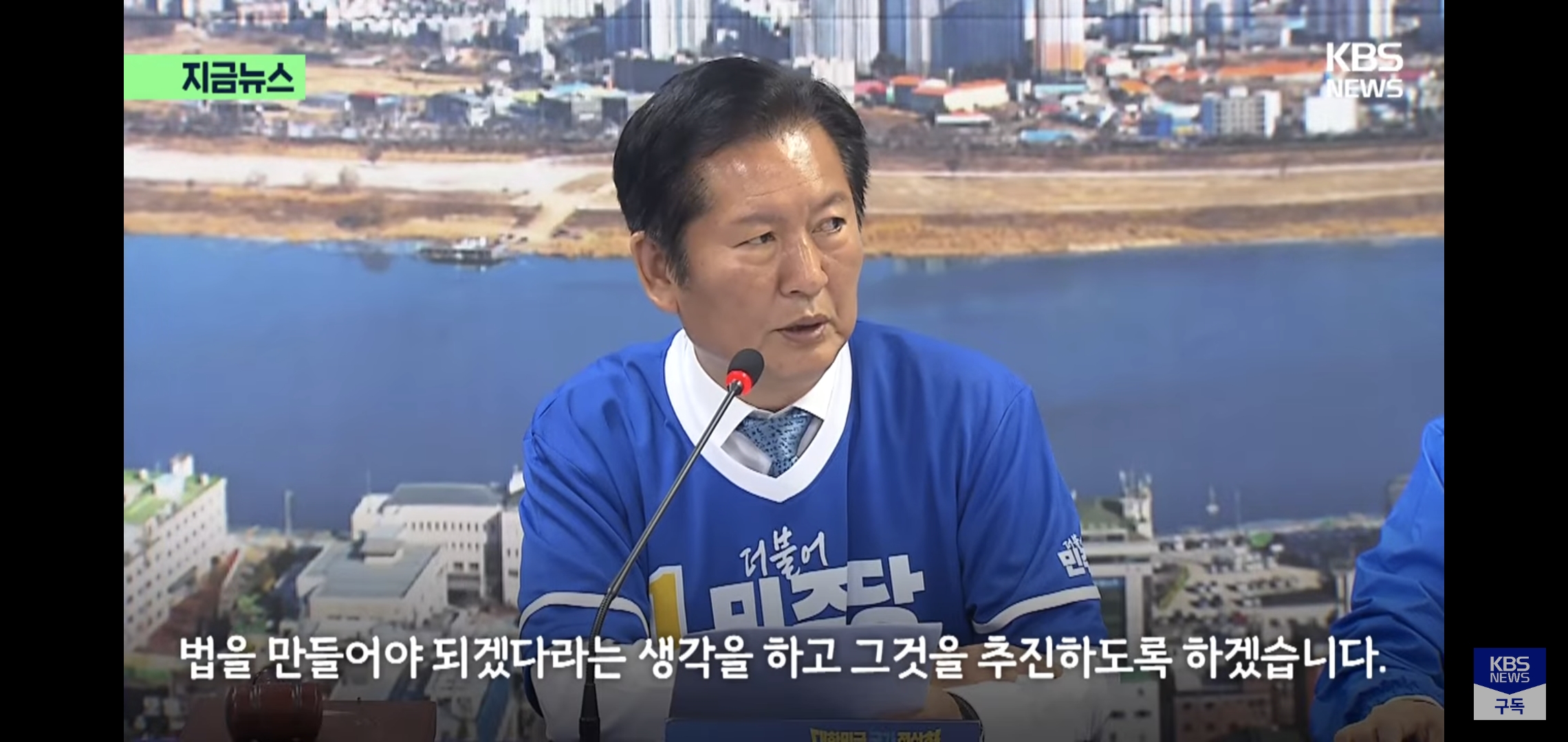 이재명, 역사 왜곡 우려...'민주화운동 조롱 금지법' 제정 추진 | 인스티즈