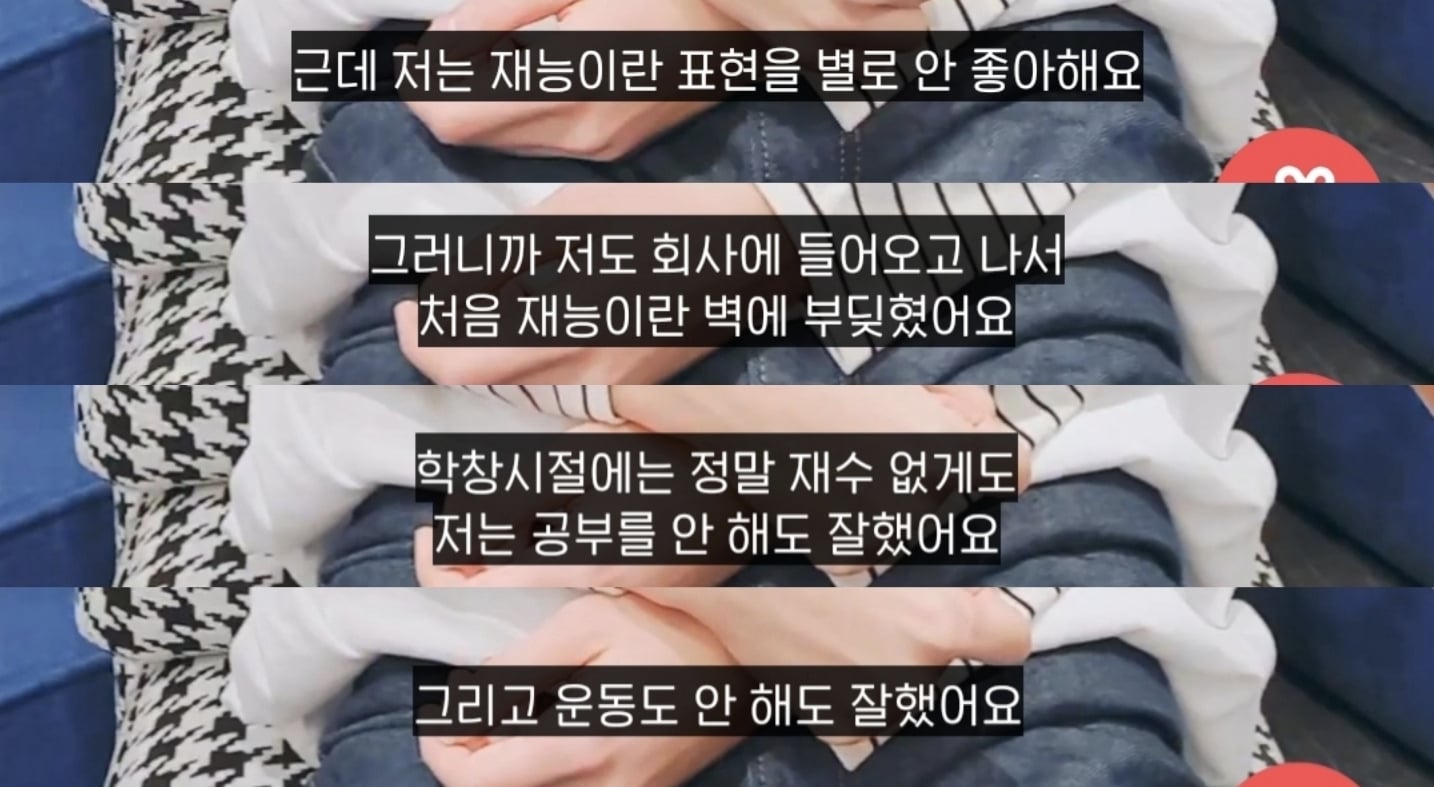 한 아이돌의 재능과 노력에 대한 깔때기 이론 | 인스티즈