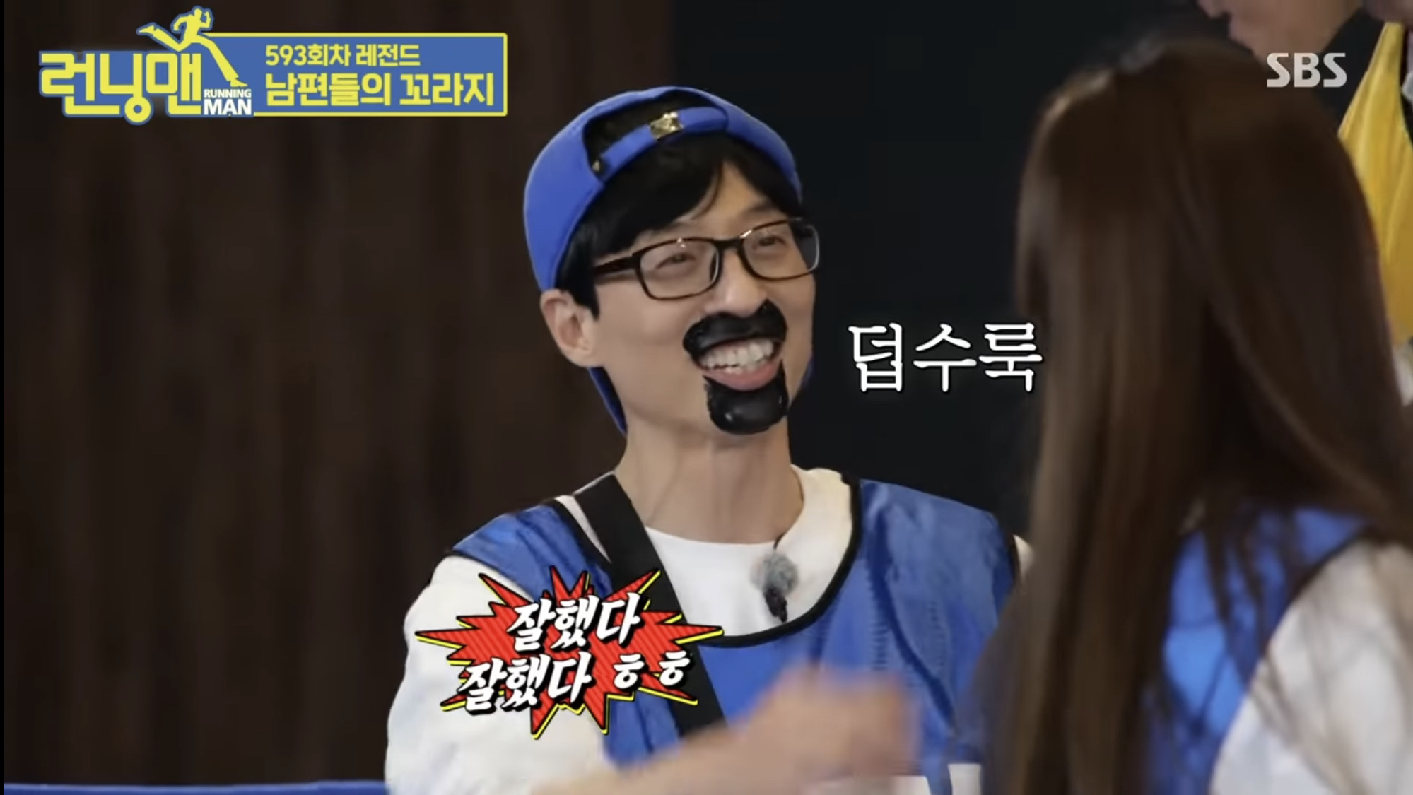 유재석이 "역시 전소민 밖에 없다"는 말을 입에 달고 사는 이유 | 인스티즈