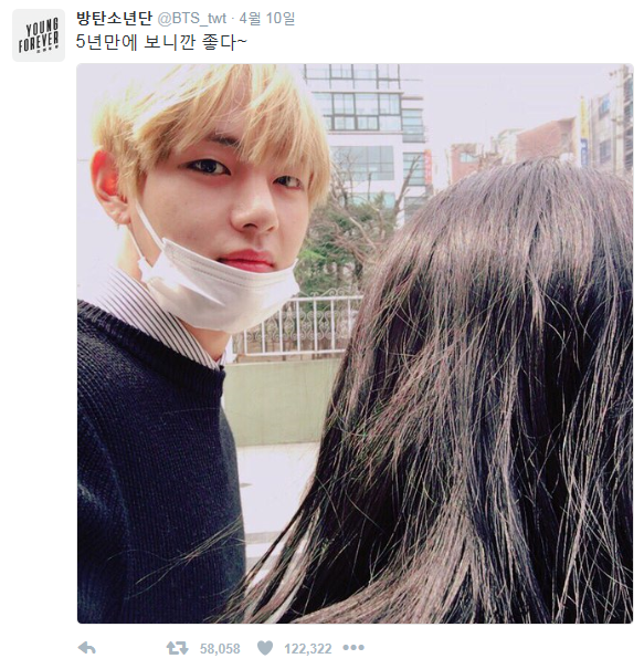 뷔: 5년만에 보니까 좋다 | 인스티즈
