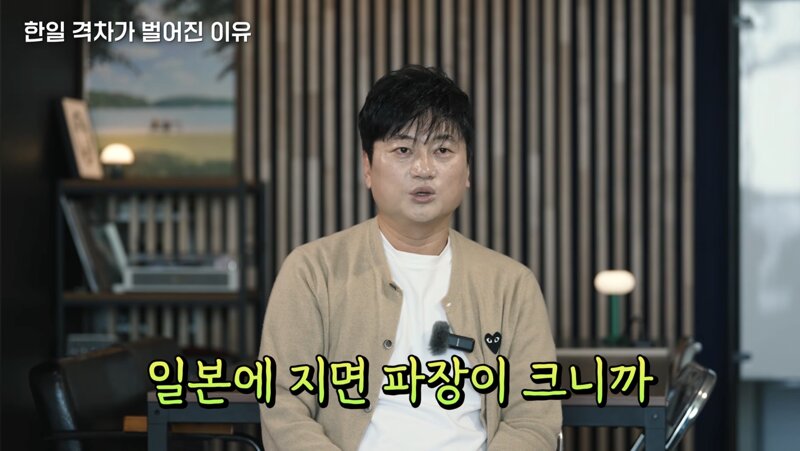 축구 한일전을 안하는 이유 | 인스티즈