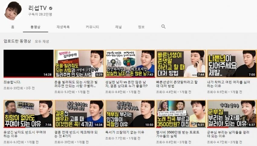 배슬기 남편 리섭 근황.jpg | 인스티즈