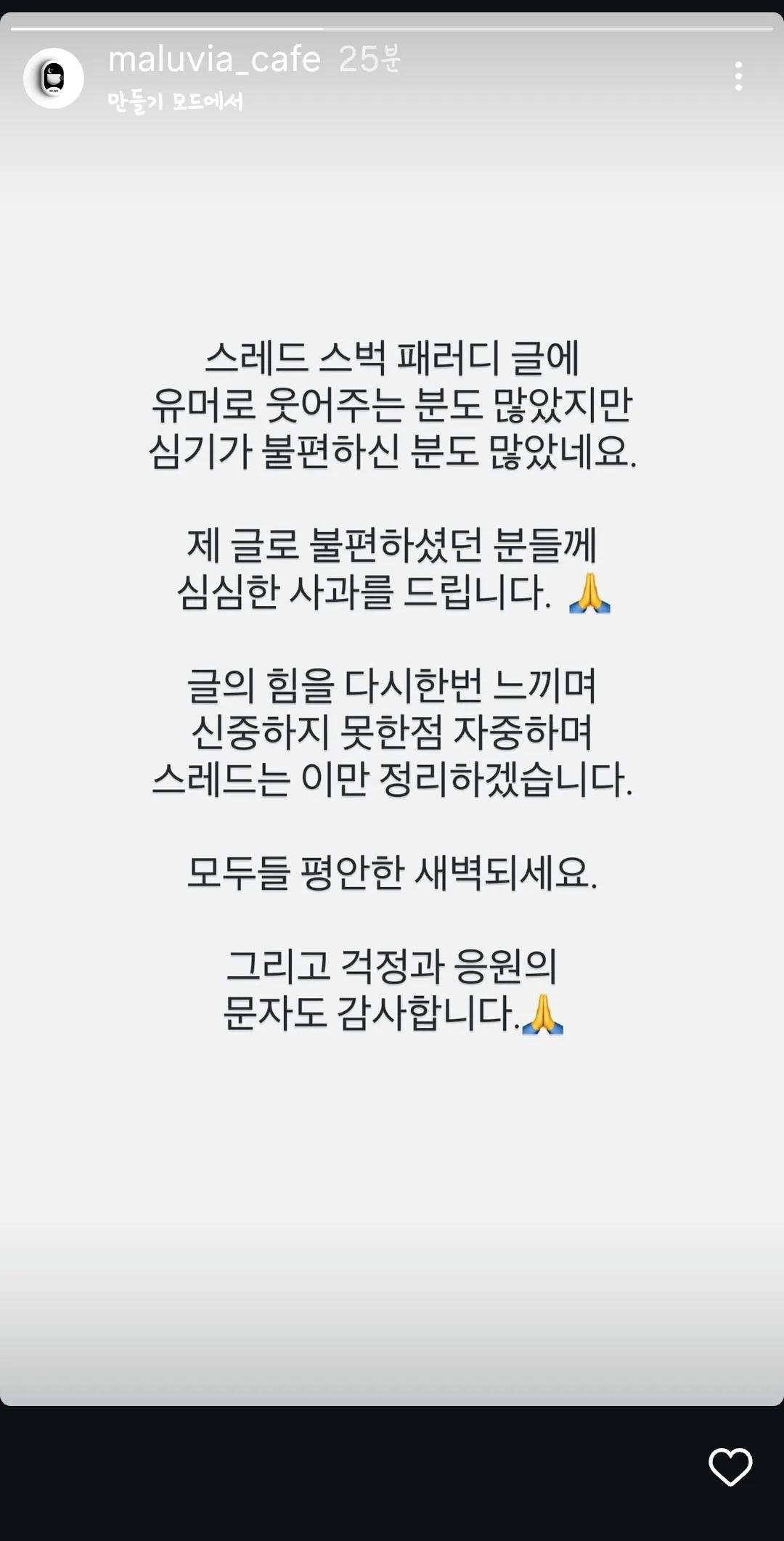 멸공카페라는 부산에 한 카페 | 인스티즈