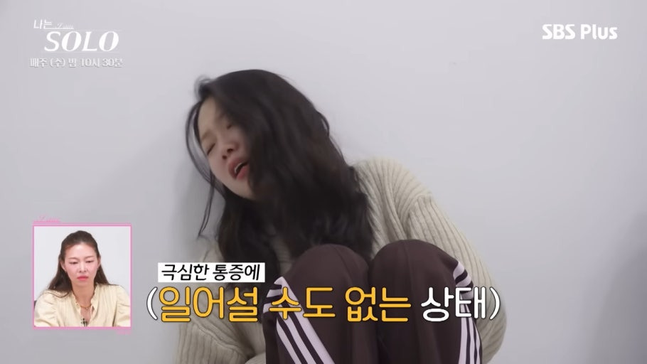 나는솔로31기 도대체 왜 이러는거냐는 반응의 영숙 헐떡플러팅 장면 | 인스티즈