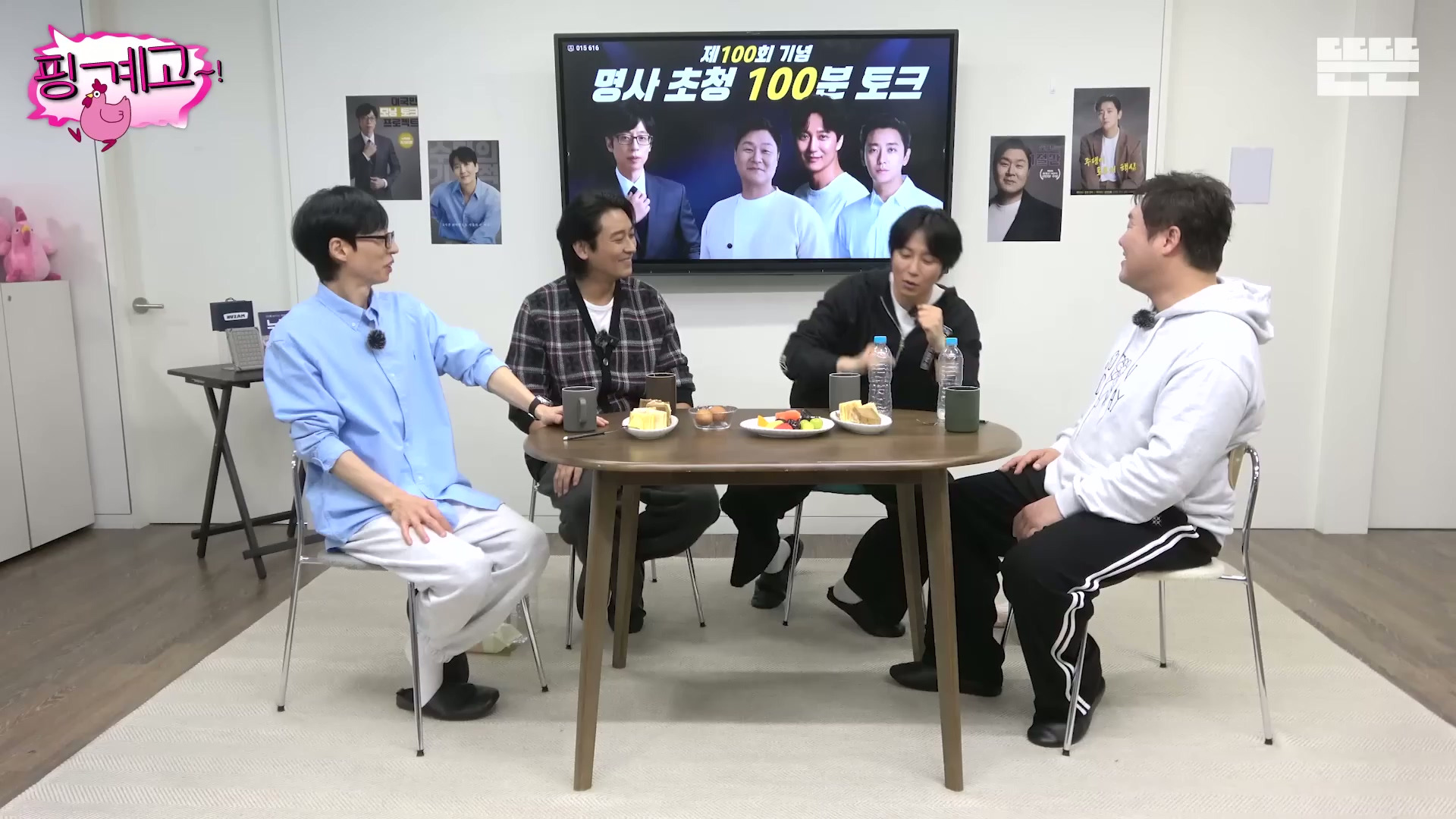 [핑계고] ??? : 근데 몸을 열심히 푸셔서 솔직히 그땐 그 생각을 했어 '유난이다' 근데...jpg | 인스티즈
