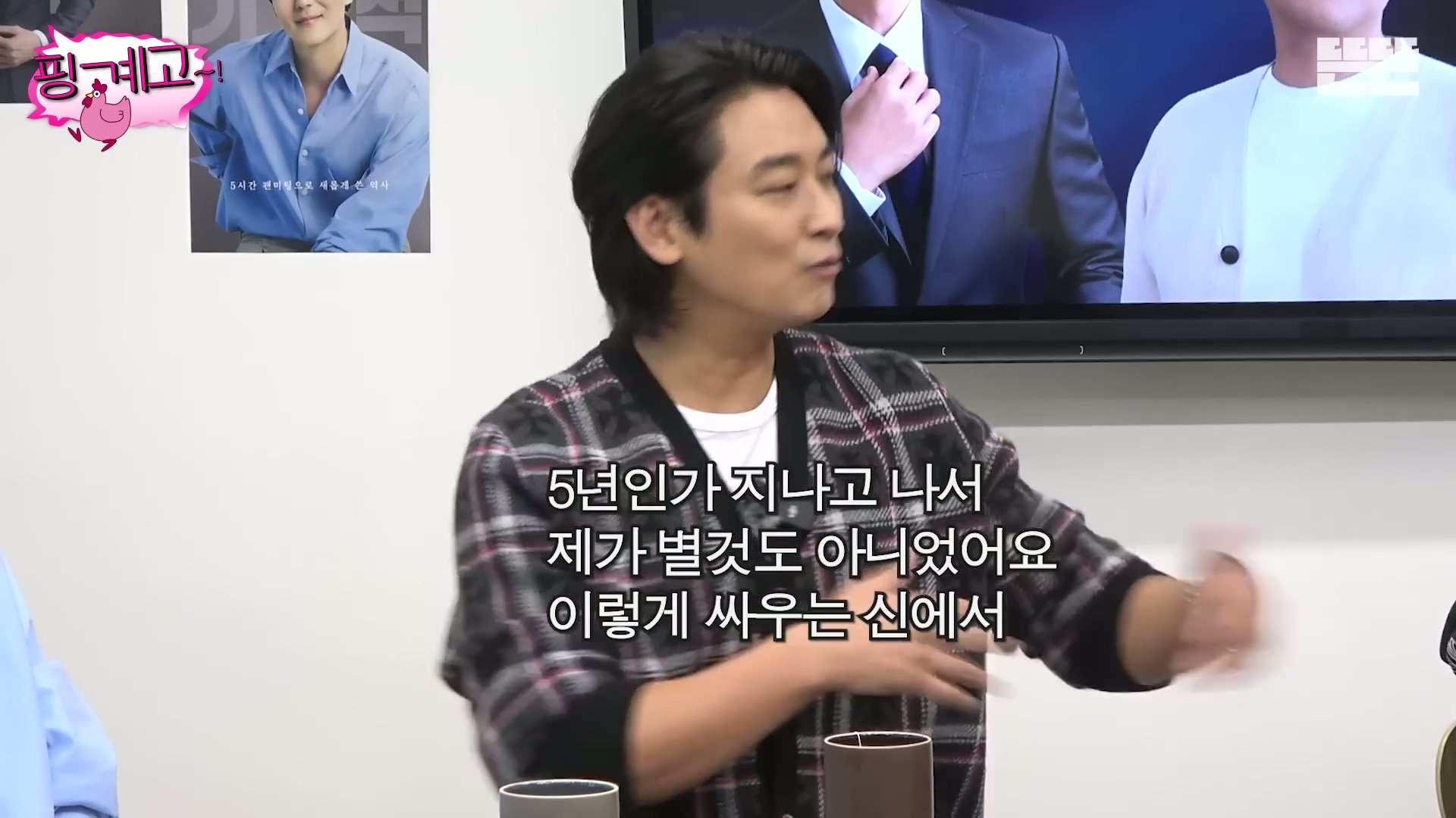 [핑계고] ??? : 근데 몸을 열심히 푸셔서 솔직히 그땐 그 생각을 했어 '유난이다' 근데...jpg | 인스티즈