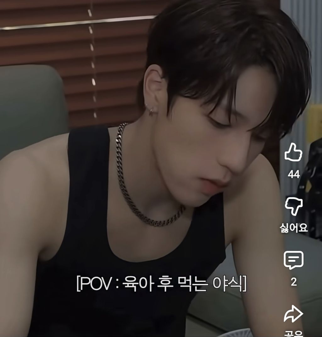 막내 현실육아하다 밥심으로 힘내는 아이돌 | 인스티즈