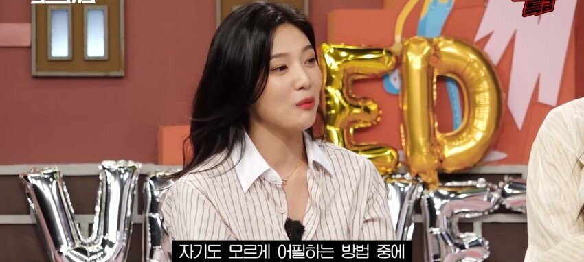 자신의 겨드랑이 노출에 대해 페로몬 드립치는 레드벨벳 조이.jpg | 인스티즈