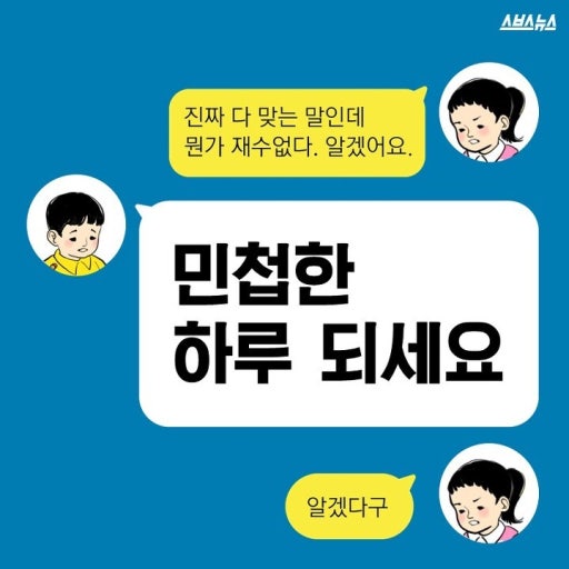 인생 최고의 속도로 움직여야 하는 순간 | 인스티즈