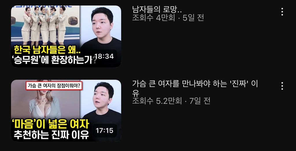 배슬기 남편이 강의하는 '연애의 정석' | 인스티즈
