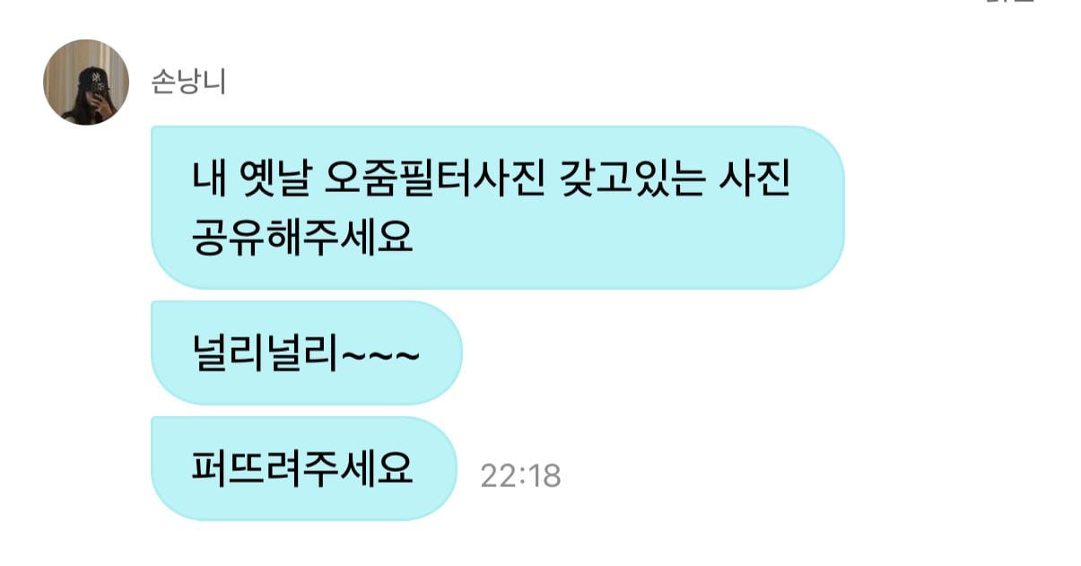 요즘 젠지들한테 재유행 중인 인스타 오줌필터.jpg | 인스티즈