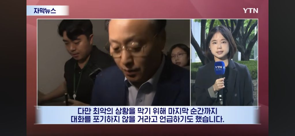 삼성전자측 입장 노조 협상 결렬 이유 | 인스티즈