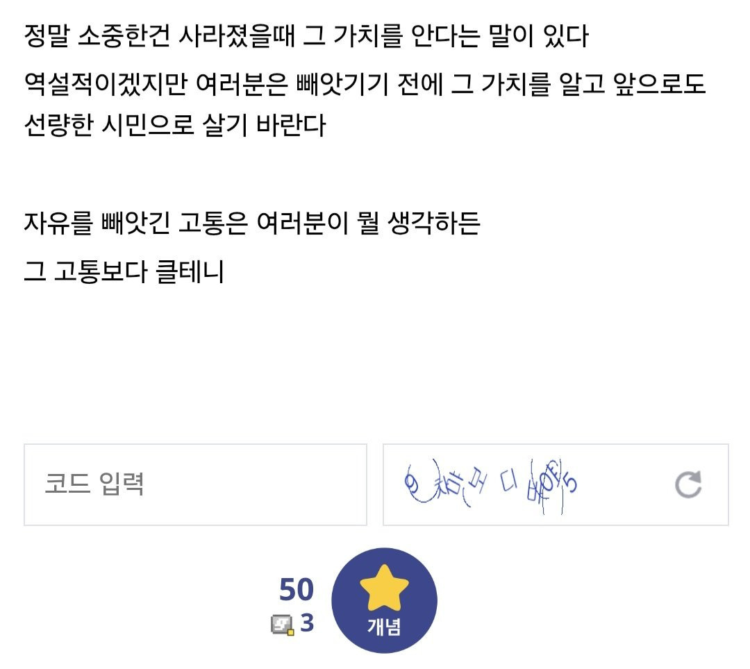 카메라 앞에 당당한 살인자들 보고 느낀 전직 죄인 | 인스티즈